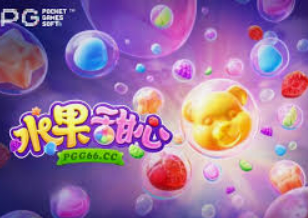 PG麒麟送宝免费版